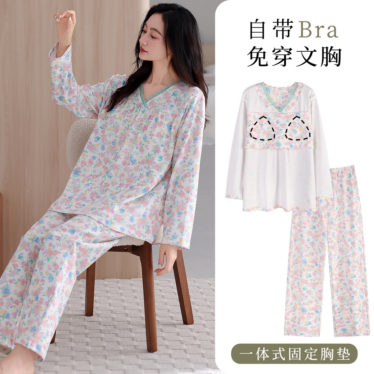 91家纺网 家纺一手货源 找家纺 2026新款拉架棉长袖秋冬带胸垫防凸点可外穿家居服女士宽松睡衣家居服 第11批 5805