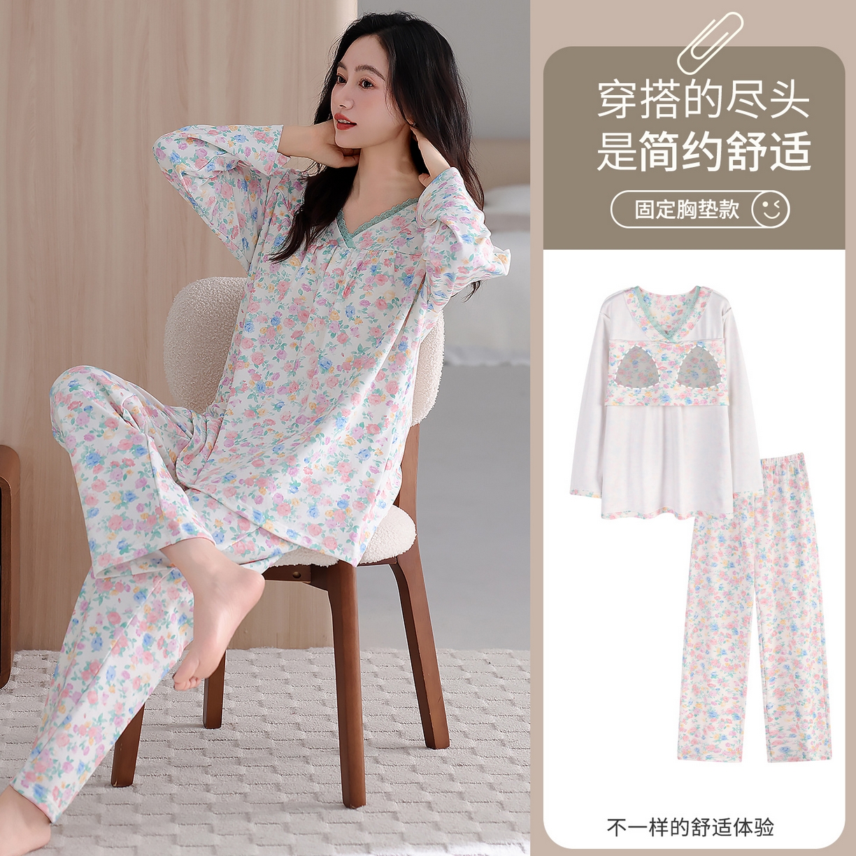 91家纺网 家纺一手货源 找家纺 2026新款拉架棉长袖秋冬带胸垫防凸点可外穿家居服女士宽松睡衣家居服 第11批 5805