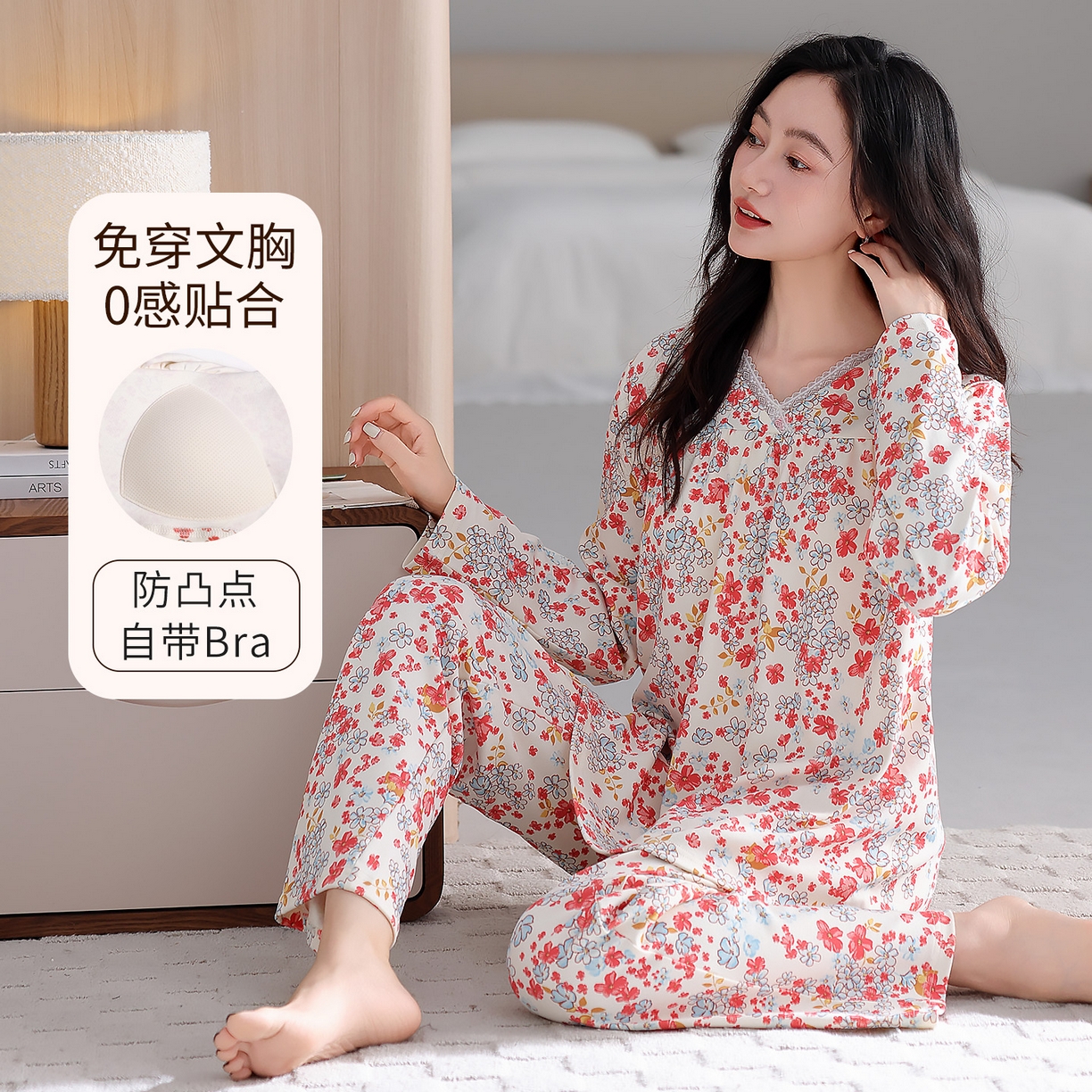 91家纺网 家纺一手货源 找家纺 2026新款拉架棉长袖秋冬带胸垫防凸点可外穿家居服女士宽松睡衣家居服 第11批 5806