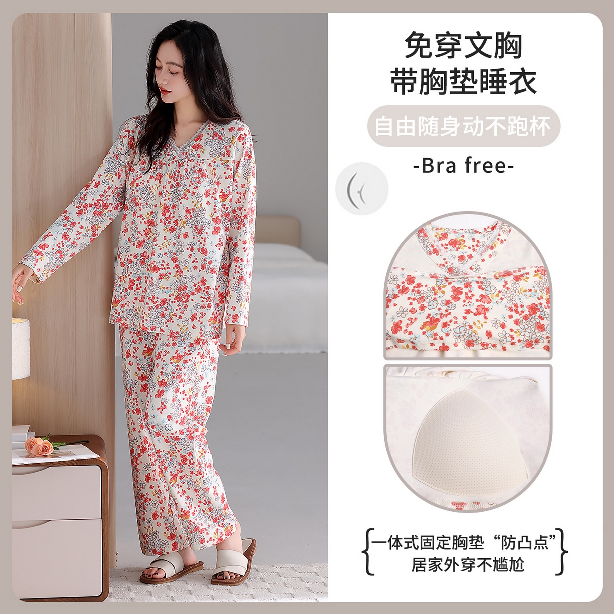 91家纺网 家纺一手货源 找家纺 2026新款拉架棉长袖秋冬带胸垫防凸点可外穿家居服女士宽松睡衣家居服 第11批 5806
