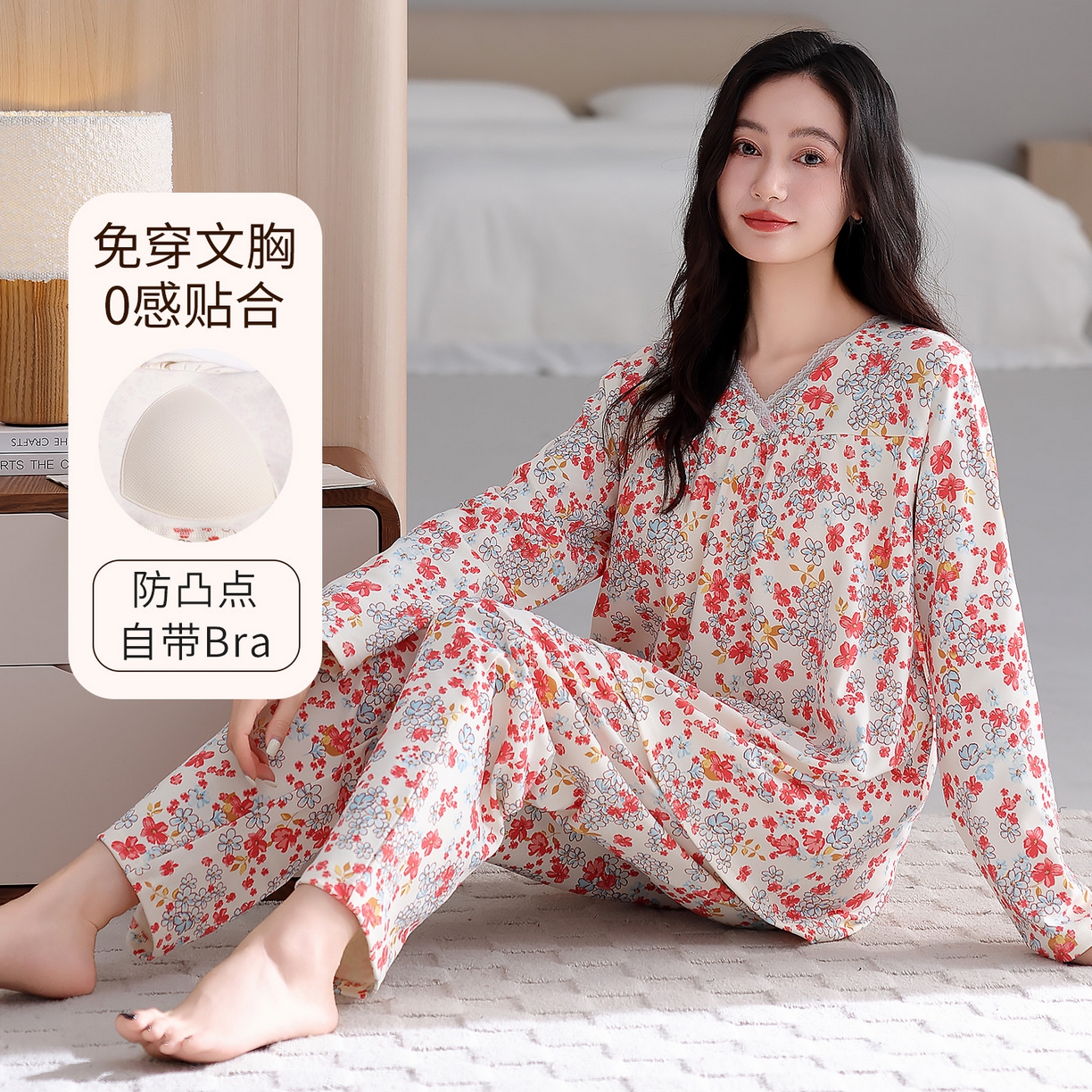 91家纺网 家纺一手货源 找家纺 2026新款拉架棉长袖秋冬带胸垫防凸点可外穿家居服女士宽松睡衣家居服 第11批 5806