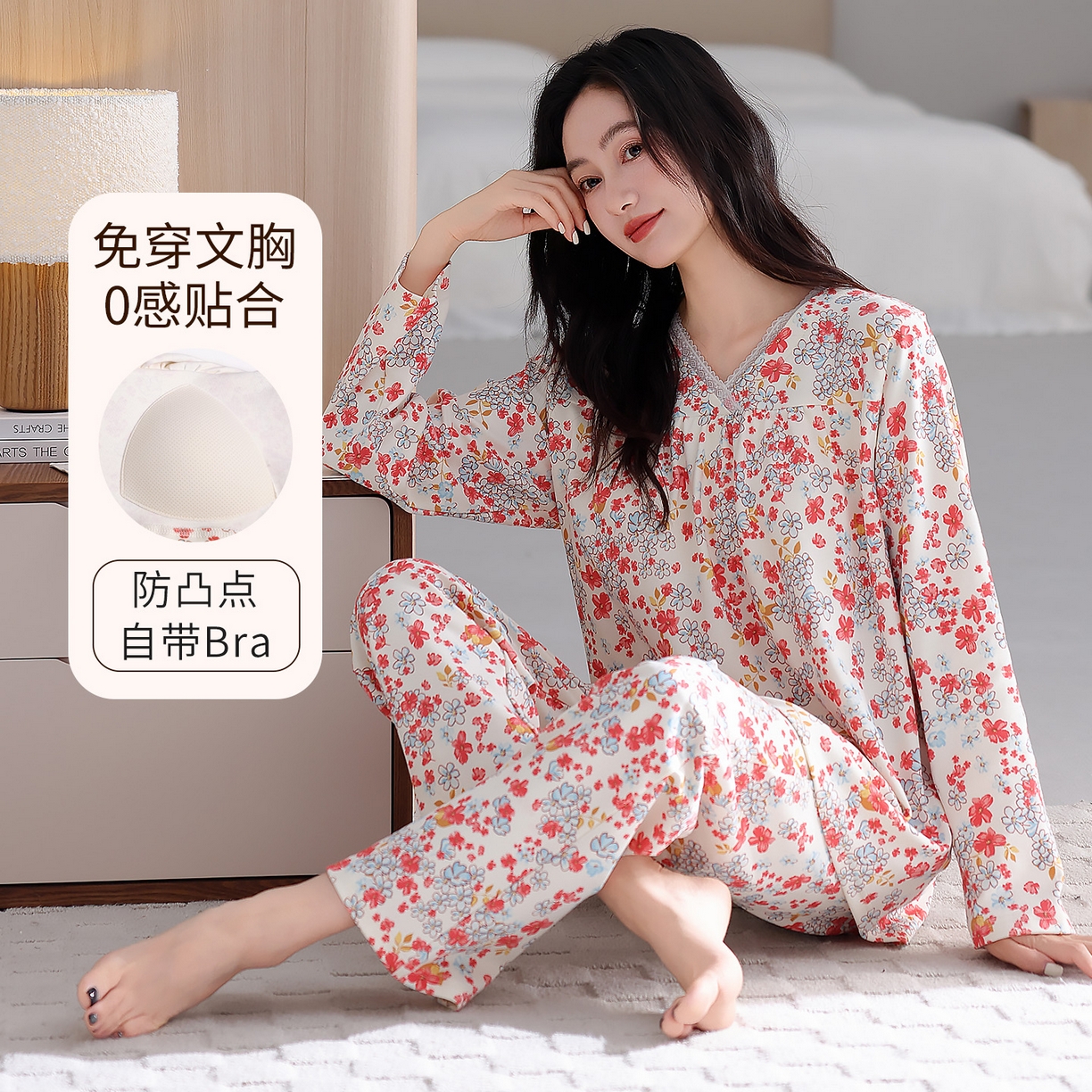 2026新款拉架棉长袖秋冬带胸垫防凸点可外穿家居服女士宽松睡衣家居服 第11批 5806