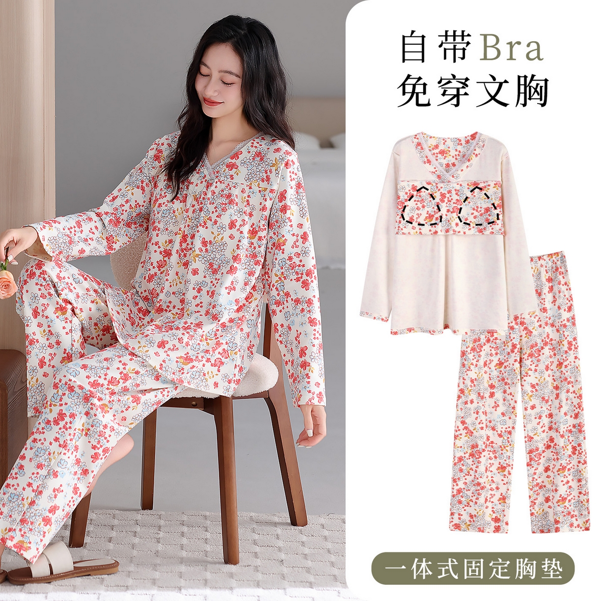 91家纺网 家纺一手货源 找家纺 2026新款拉架棉长袖秋冬带胸垫防凸点可外穿家居服女士宽松睡衣家居服 第11批 5806