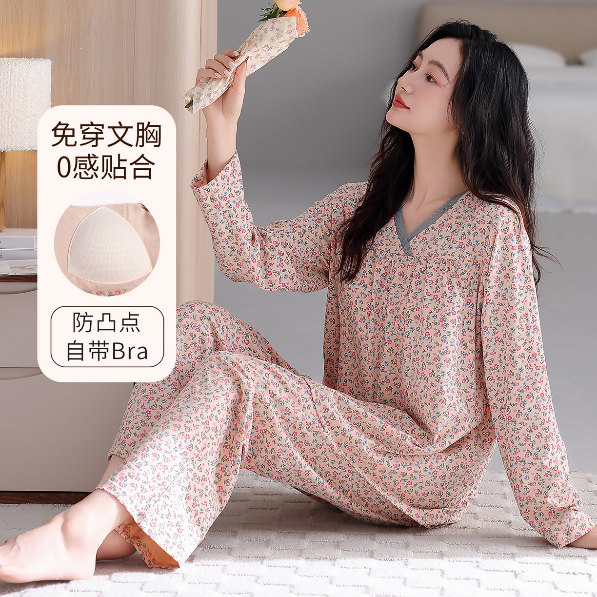 2026新款拉架棉长袖秋冬带胸垫防凸点可外穿家居服女士宽松睡衣家居服 第11批 5807