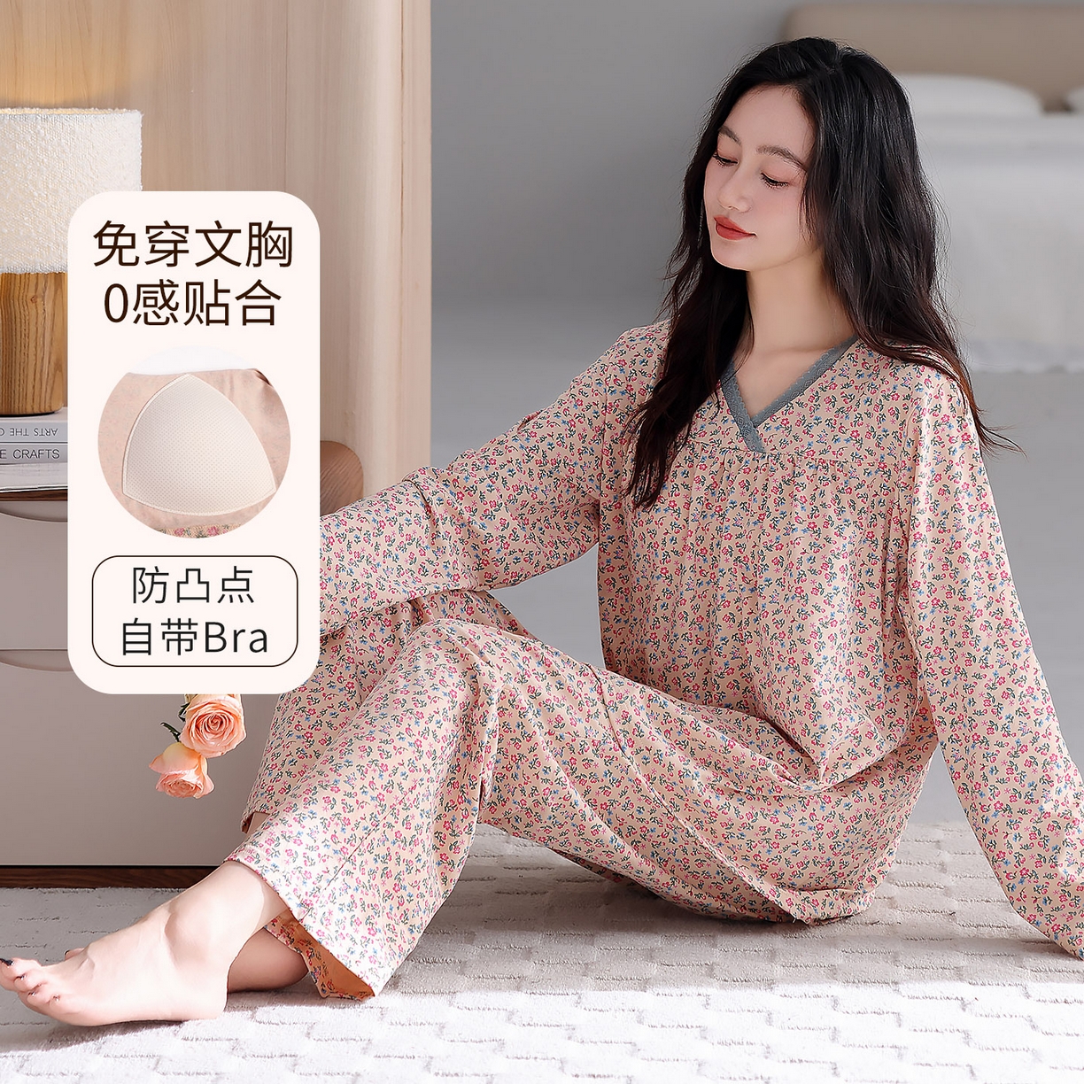 91家纺网 家纺一手货源 找家纺 2026新款拉架棉长袖秋冬带胸垫防凸点可外穿家居服女士宽松睡衣家居服 第11批 5807