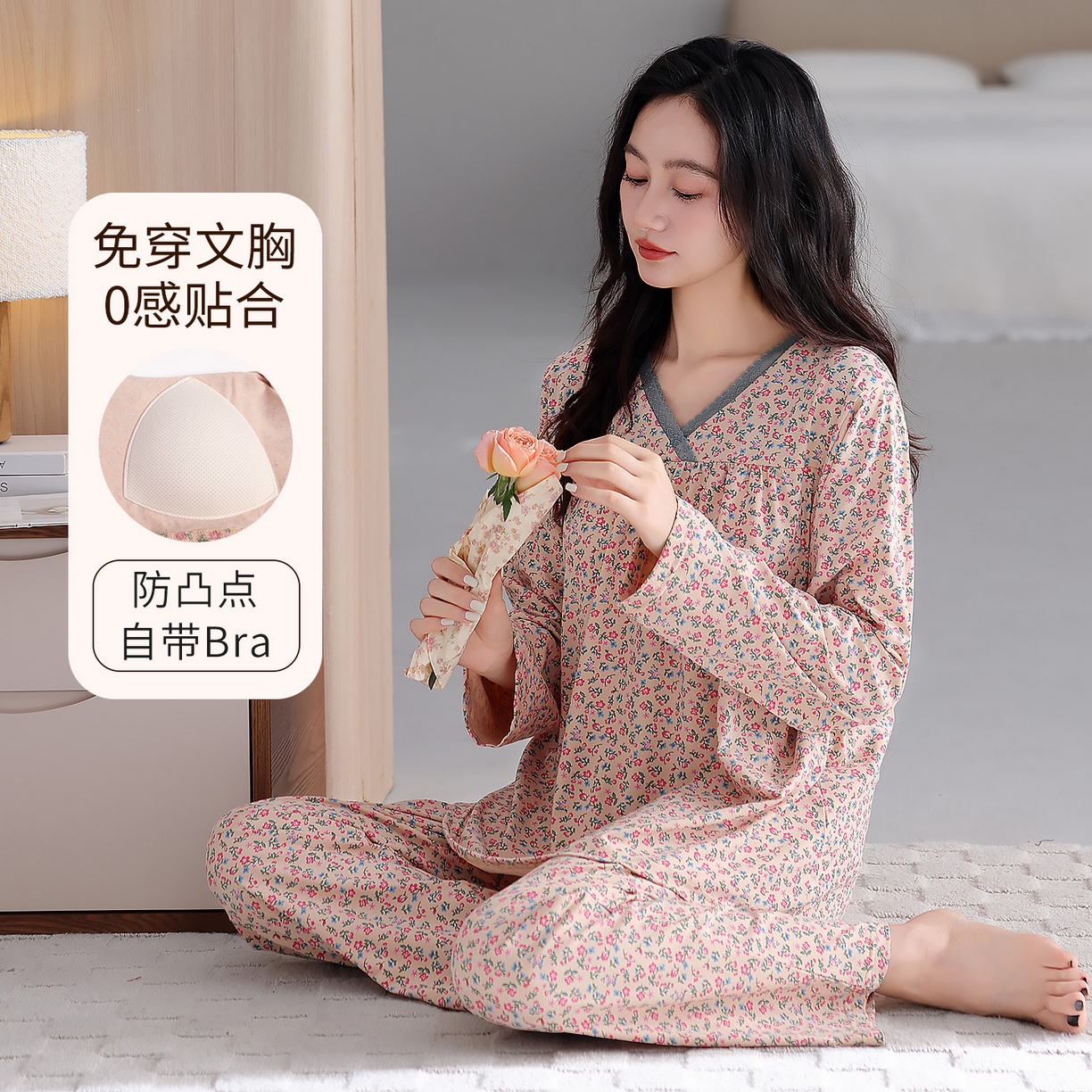 91家纺网 家纺一手货源 找家纺 2026新款拉架棉长袖秋冬带胸垫防凸点可外穿家居服女士宽松睡衣家居服 第11批 5807