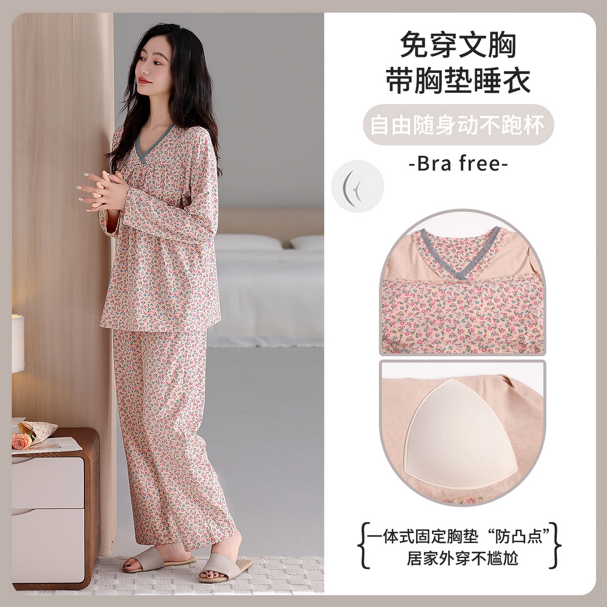 91家纺网 家纺一手货源 找家纺 2026新款拉架棉长袖秋冬带胸垫防凸点可外穿家居服女士宽松睡衣家居服 第11批 5807