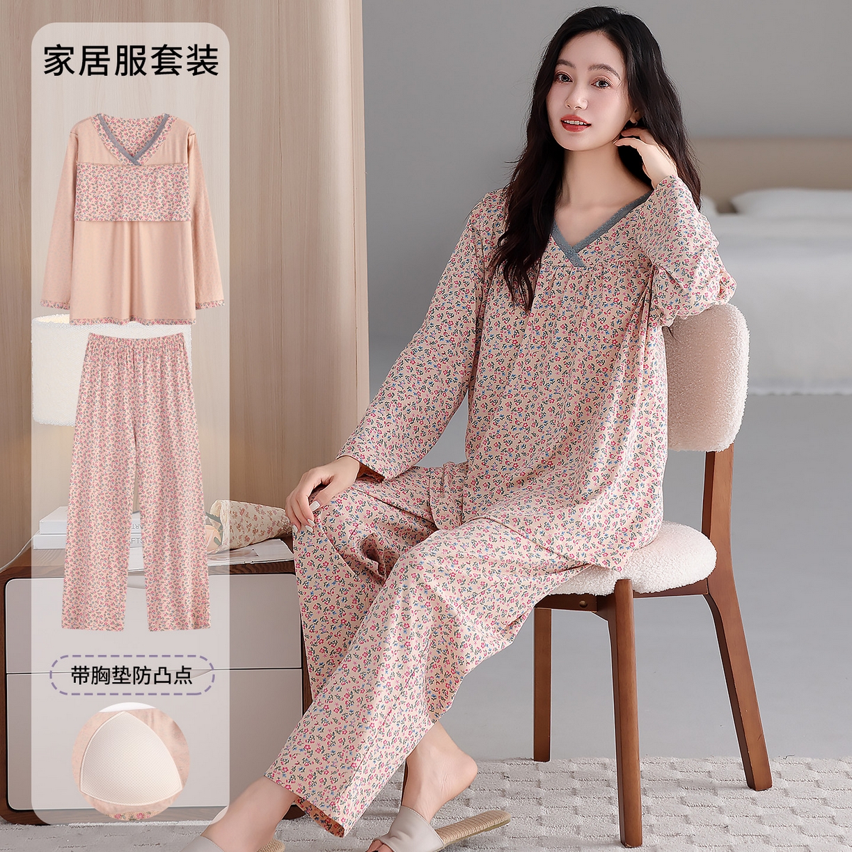 91家纺网 家纺一手货源 找家纺 2026新款拉架棉长袖秋冬带胸垫防凸点可外穿家居服女士宽松睡衣家居服 第11批 5807