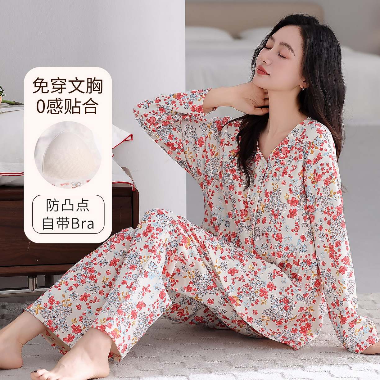 91家纺网 家纺一手货源 找家纺 （总）洛兰沙家居馆 2026新款秋冬睡衣女拉架棉带胸垫可外穿长袖长裤青中年女士家居服套装第12批 