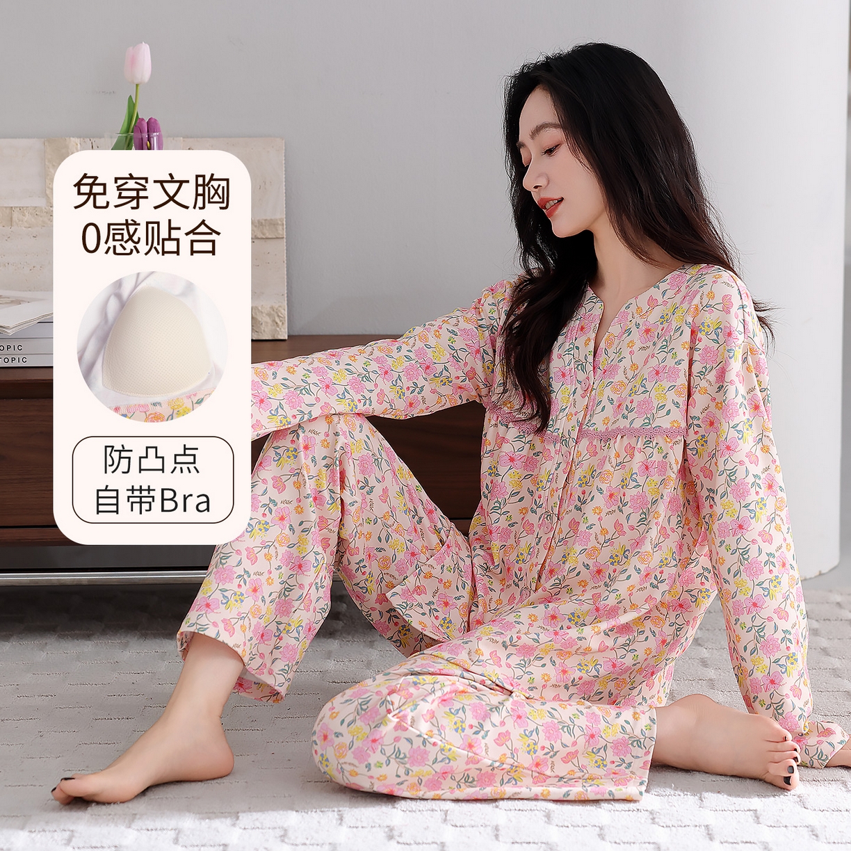 91家纺网 家纺一手货源 找家纺 （总）洛兰沙家居馆 2026新款秋冬睡衣女拉架棉带胸垫可外穿长袖长裤青中年女士家居服套装第12批 