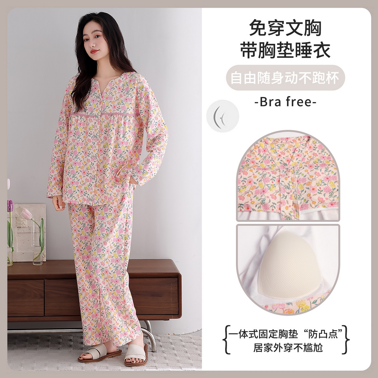 91家纺网 家纺一手货源 找家纺 （总）洛兰沙家居馆 2026新款秋冬睡衣女拉架棉带胸垫可外穿长袖长裤青中年女士家居服套装第12批 