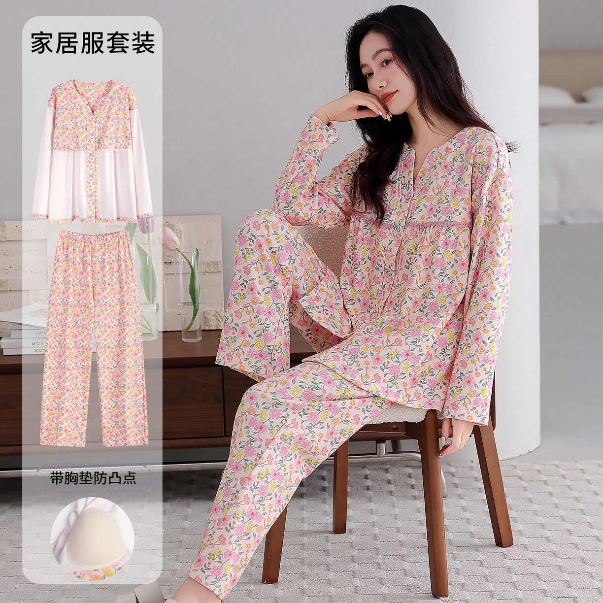 91家纺网 家纺一手货源 找家纺 （总）洛兰沙家居馆 2026新款秋冬睡衣女拉架棉带胸垫可外穿长袖长裤青中年女士家居服套装第12批 