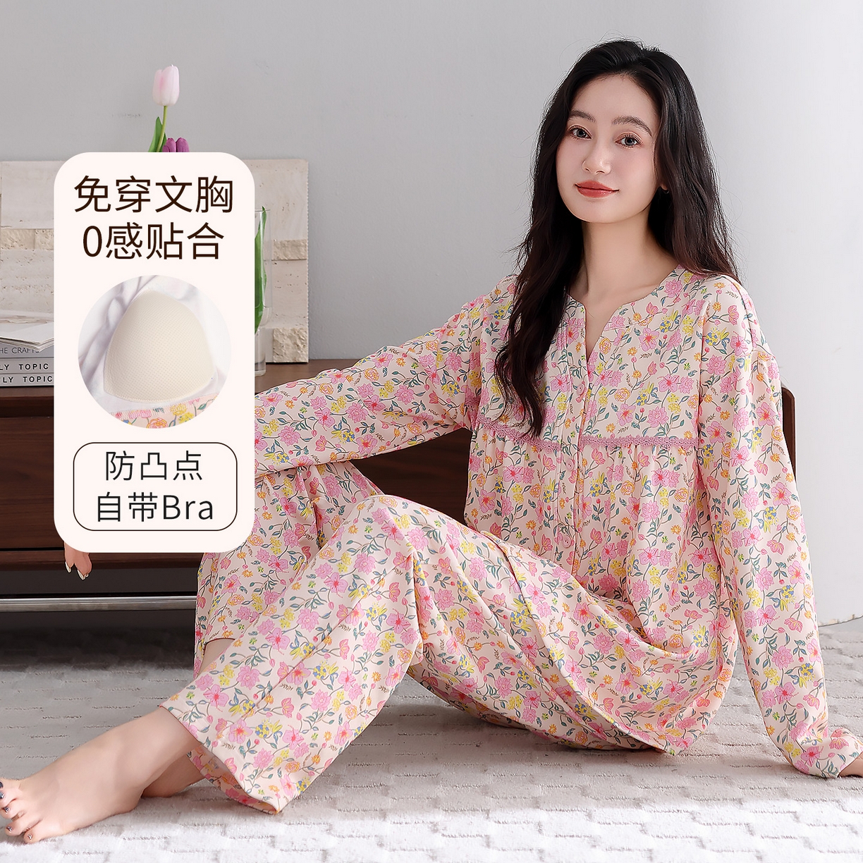 91家纺网 家纺一手货源 找家纺 （总）洛兰沙家居馆 2024新款清新睡衣女秋冬季三层夹棉珊瑚绒加厚保暖两件套女士可外穿加绒家居服