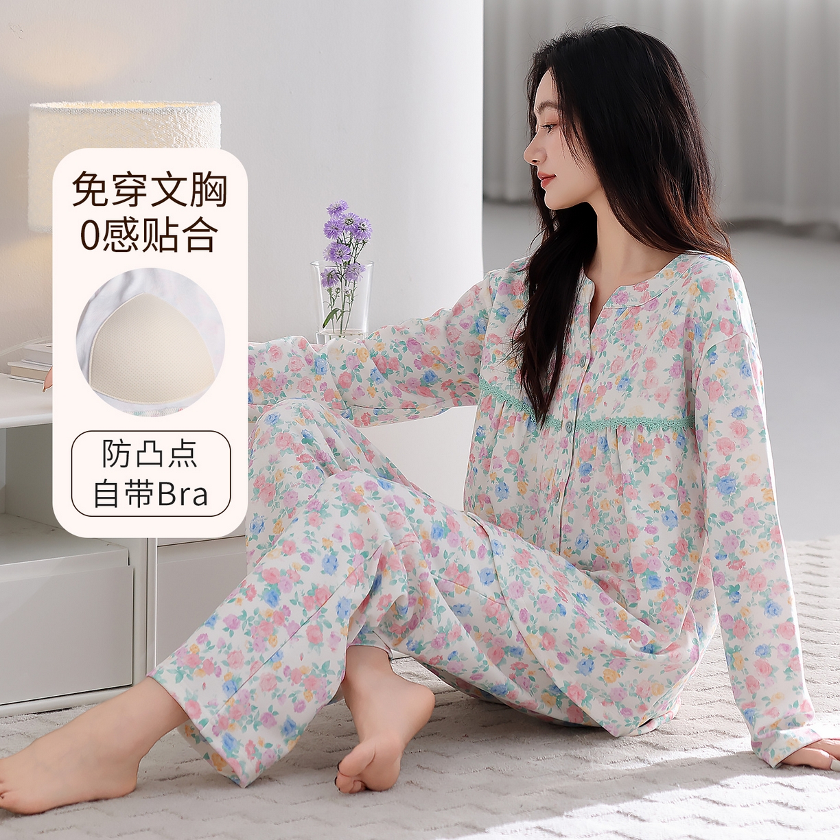 洛兰沙家居馆 2026新款秋冬睡衣女拉架棉带胸垫可外穿长袖长裤青中年女士家居服套装第12批  5902