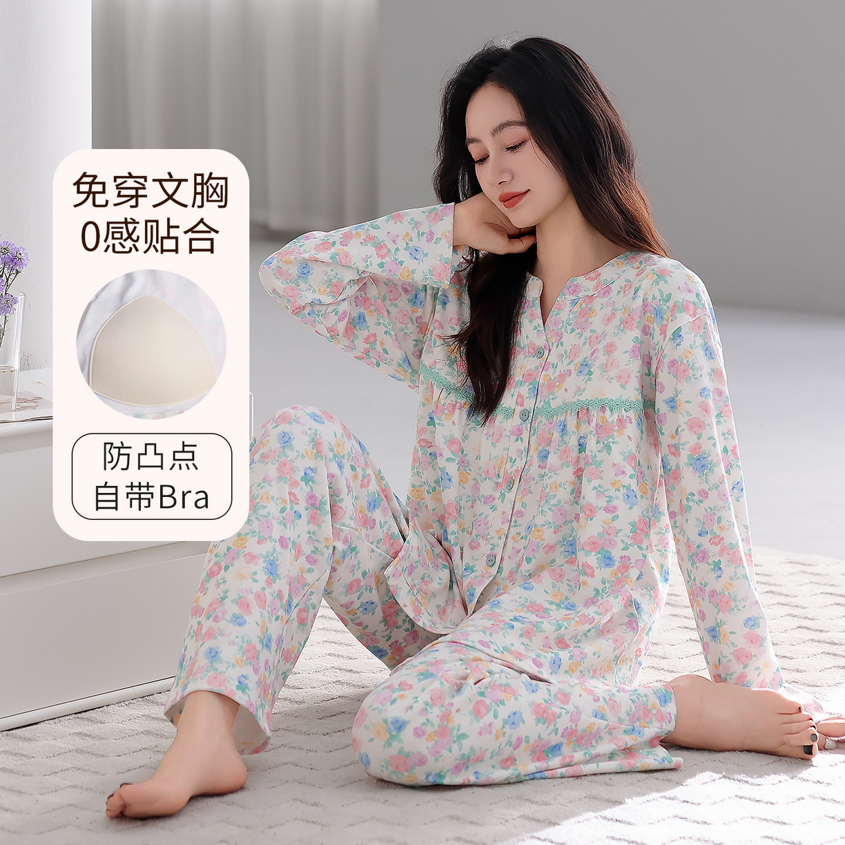 91家纺网 家纺一手货源 找家纺 洛兰沙家居馆 2026新款秋冬睡衣女拉架棉带胸垫可外穿长袖长裤青中年女士家居服套装第12批  5902