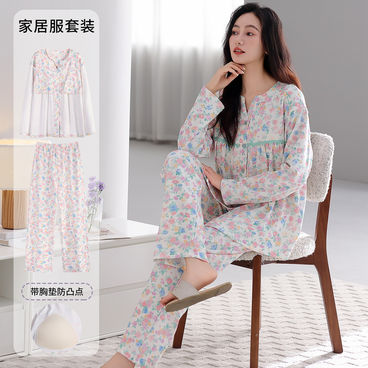 91家纺网 家纺一手货源 找家纺 洛兰沙家居馆 2026新款秋冬睡衣女拉架棉带胸垫可外穿长袖长裤青中年女士家居服套装第12批  5902