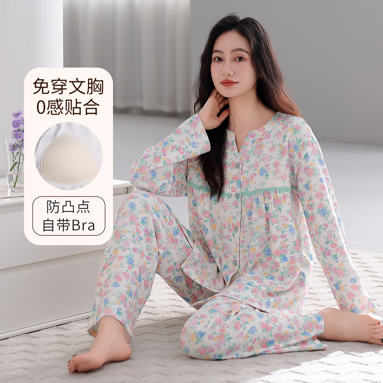 91家纺网 家纺一手货源 找家纺 洛兰沙家居馆 2026新款秋冬睡衣女拉架棉带胸垫可外穿长袖长裤青中年女士家居服套装第12批  5902