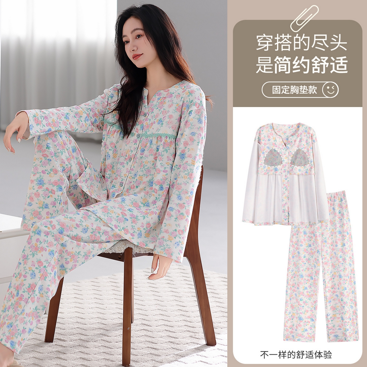 91家纺网 家纺一手货源 找家纺 洛兰沙家居馆 2026新款秋冬睡衣女拉架棉带胸垫可外穿长袖长裤青中年女士家居服套装第12批  5902