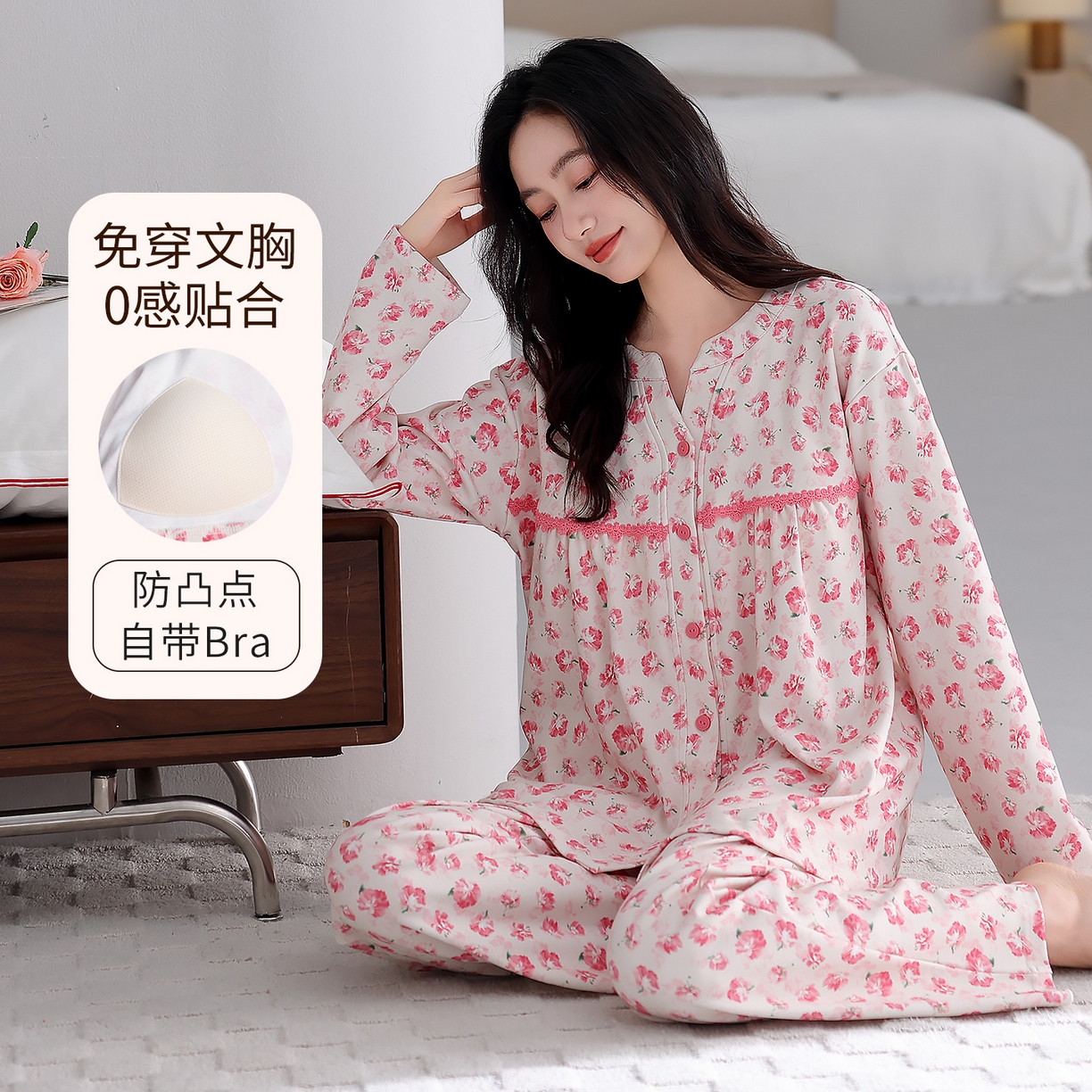 91家纺网 家纺一手货源 找家纺 洛兰沙家居馆 2026新款秋冬睡衣女拉架棉带胸垫可外穿长袖长裤青中年女士家居服套装第12批  5903