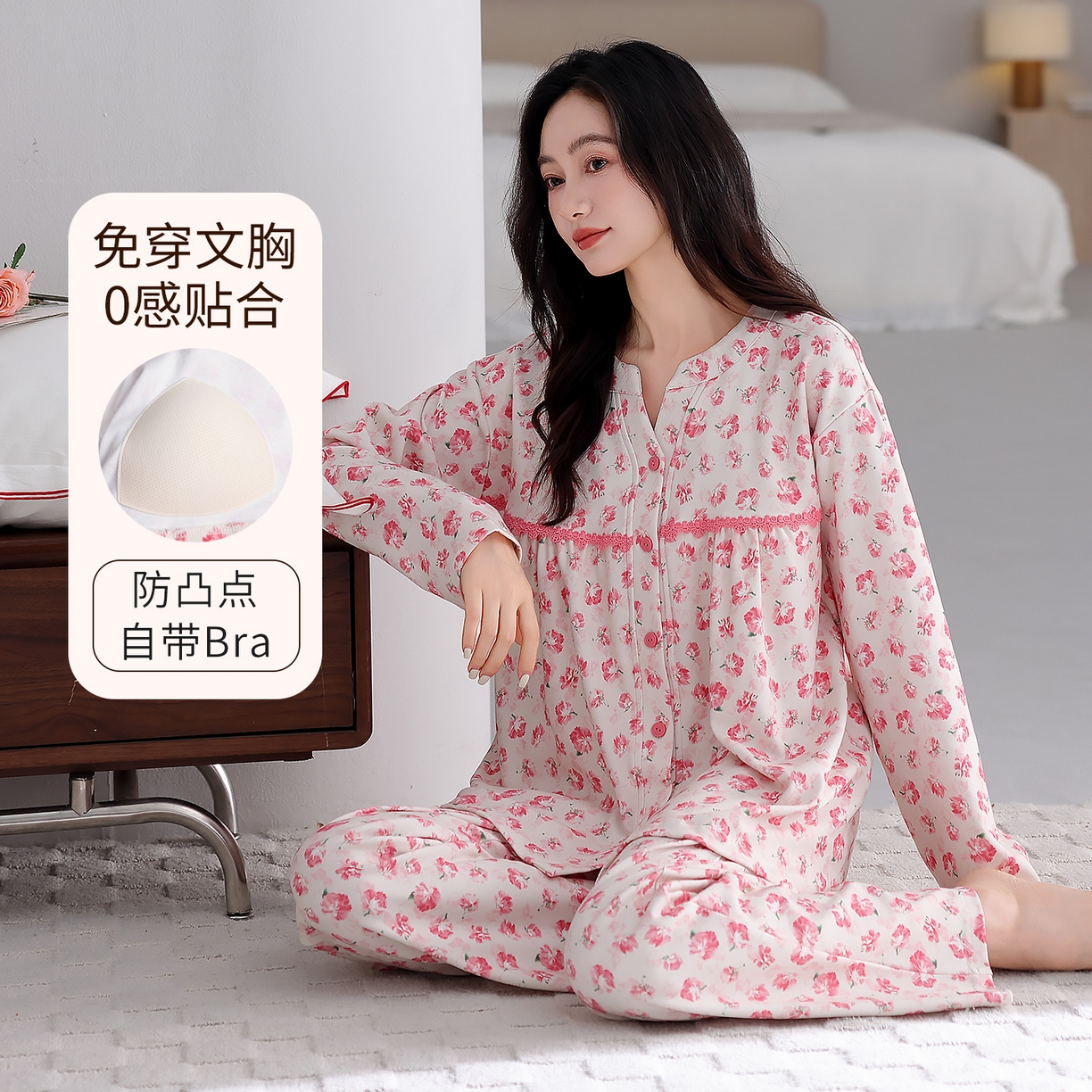 91家纺网 家纺一手货源 找家纺 洛兰沙家居馆 2026新款秋冬睡衣女拉架棉带胸垫可外穿长袖长裤青中年女士家居服套装第12批  5903