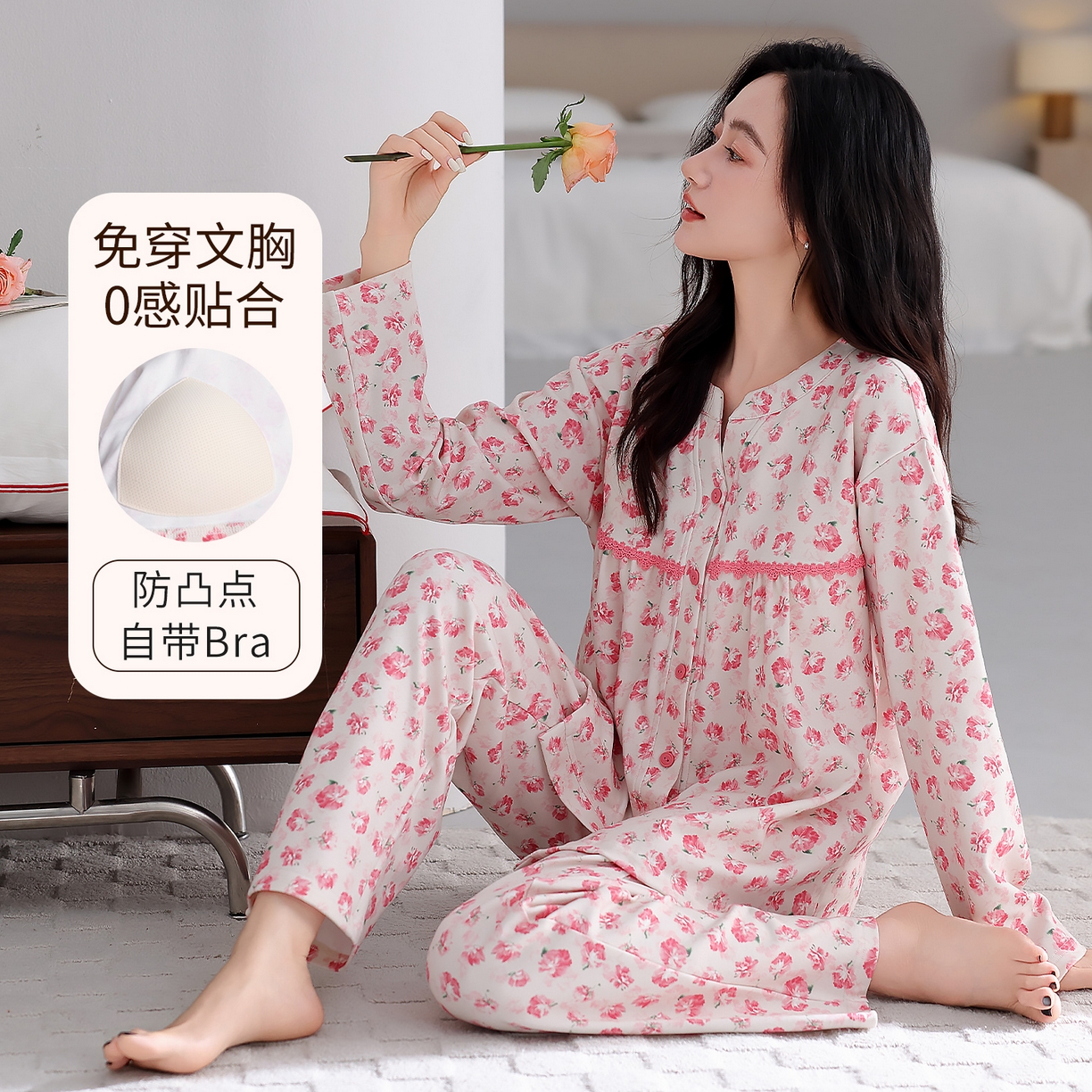 洛兰沙家居馆 2026新款秋冬睡衣女拉架棉带胸垫可外穿长袖长裤青中年女士家居服套装第12批  5903