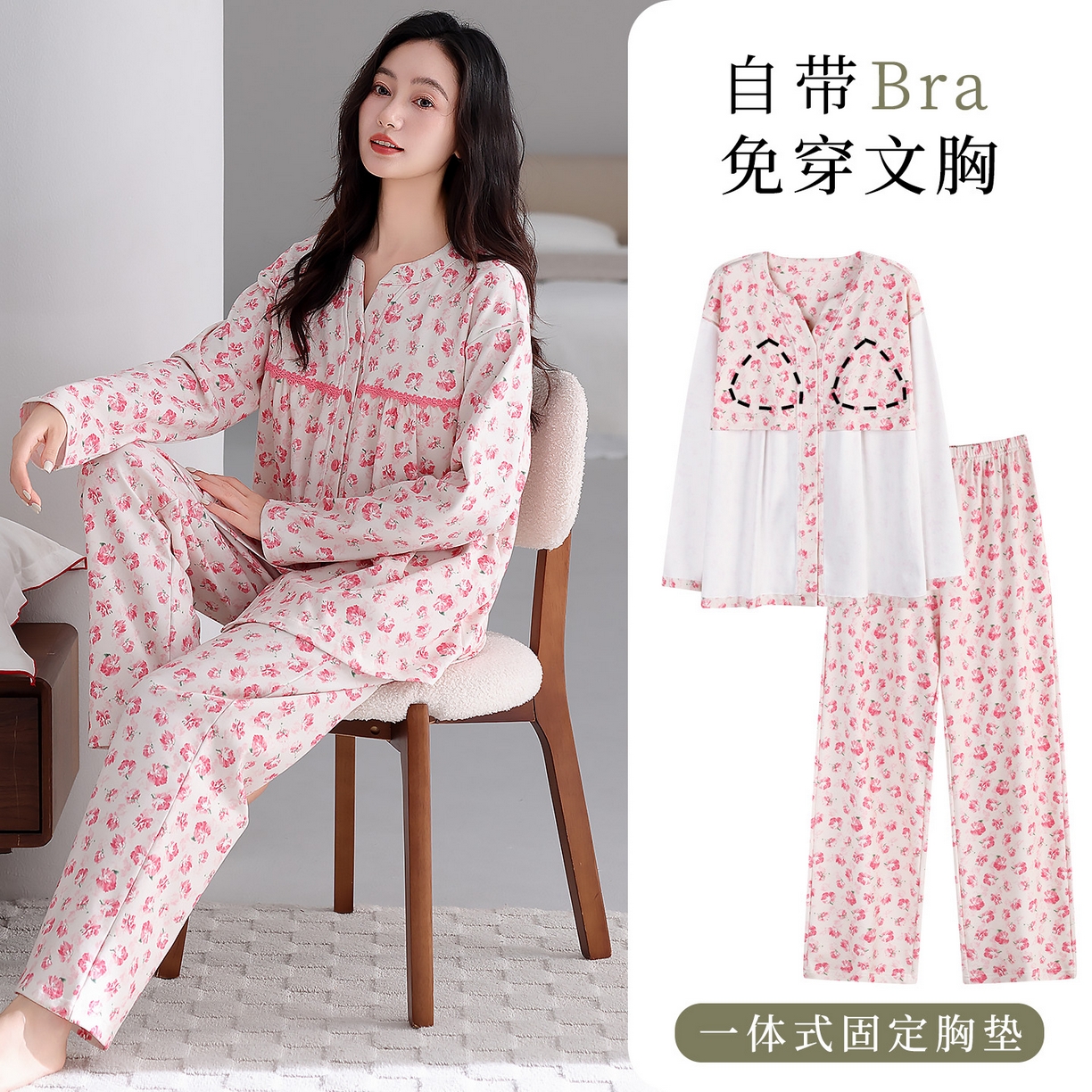 91家纺网 家纺一手货源 找家纺 洛兰沙家居馆 2026新款秋冬睡衣女拉架棉带胸垫可外穿长袖长裤青中年女士家居服套装第12批  5903