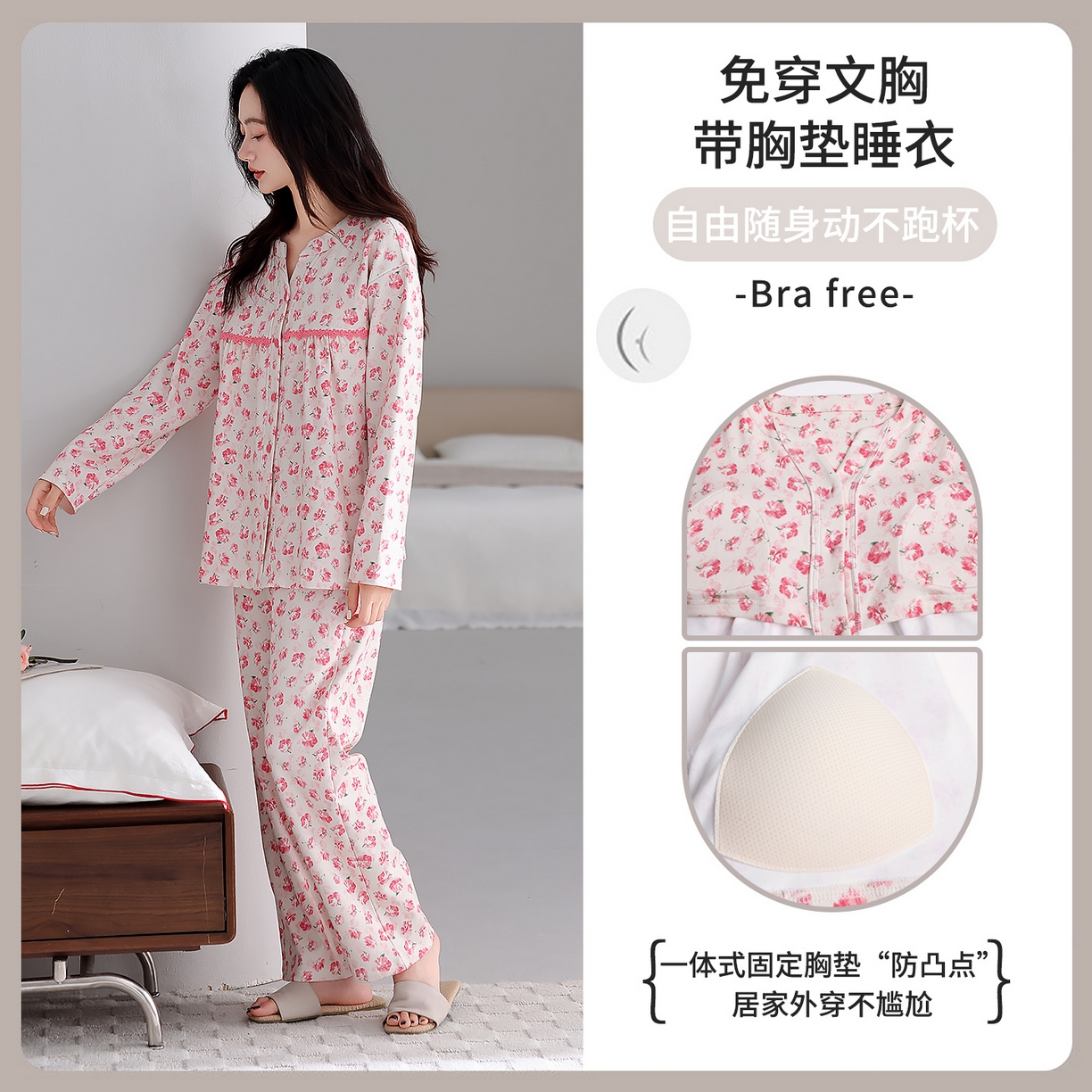 91家纺网 家纺一手货源 找家纺 洛兰沙家居馆 2026新款秋冬睡衣女拉架棉带胸垫可外穿长袖长裤青中年女士家居服套装第12批  5903