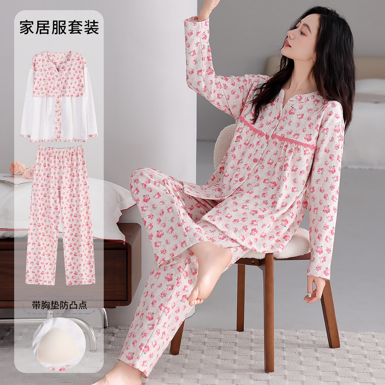 91家纺网 家纺一手货源 找家纺 洛兰沙家居馆 2026新款秋冬睡衣女拉架棉带胸垫可外穿长袖长裤青中年女士家居服套装第12批  5903