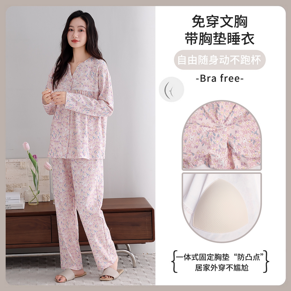 91家纺网 家纺一手货源 找家纺 洛兰沙家居馆 2026新款秋冬睡衣女拉架棉带胸垫可外穿长袖长裤青中年女士家居服套装第12批  5904