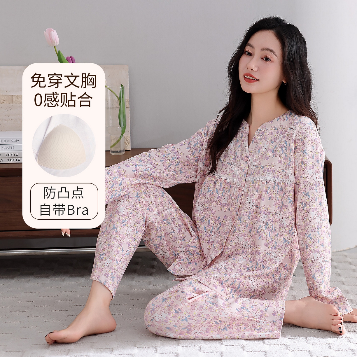 91家纺网 家纺一手货源 找家纺 洛兰沙家居馆 2026新款秋冬睡衣女拉架棉带胸垫可外穿长袖长裤青中年女士家居服套装第12批  5904