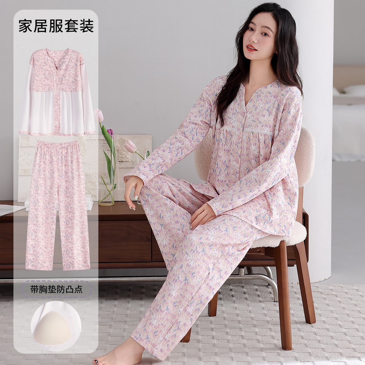 91家纺网 家纺一手货源 找家纺 洛兰沙家居馆 2026新款秋冬睡衣女拉架棉带胸垫可外穿长袖长裤青中年女士家居服套装第12批  5904