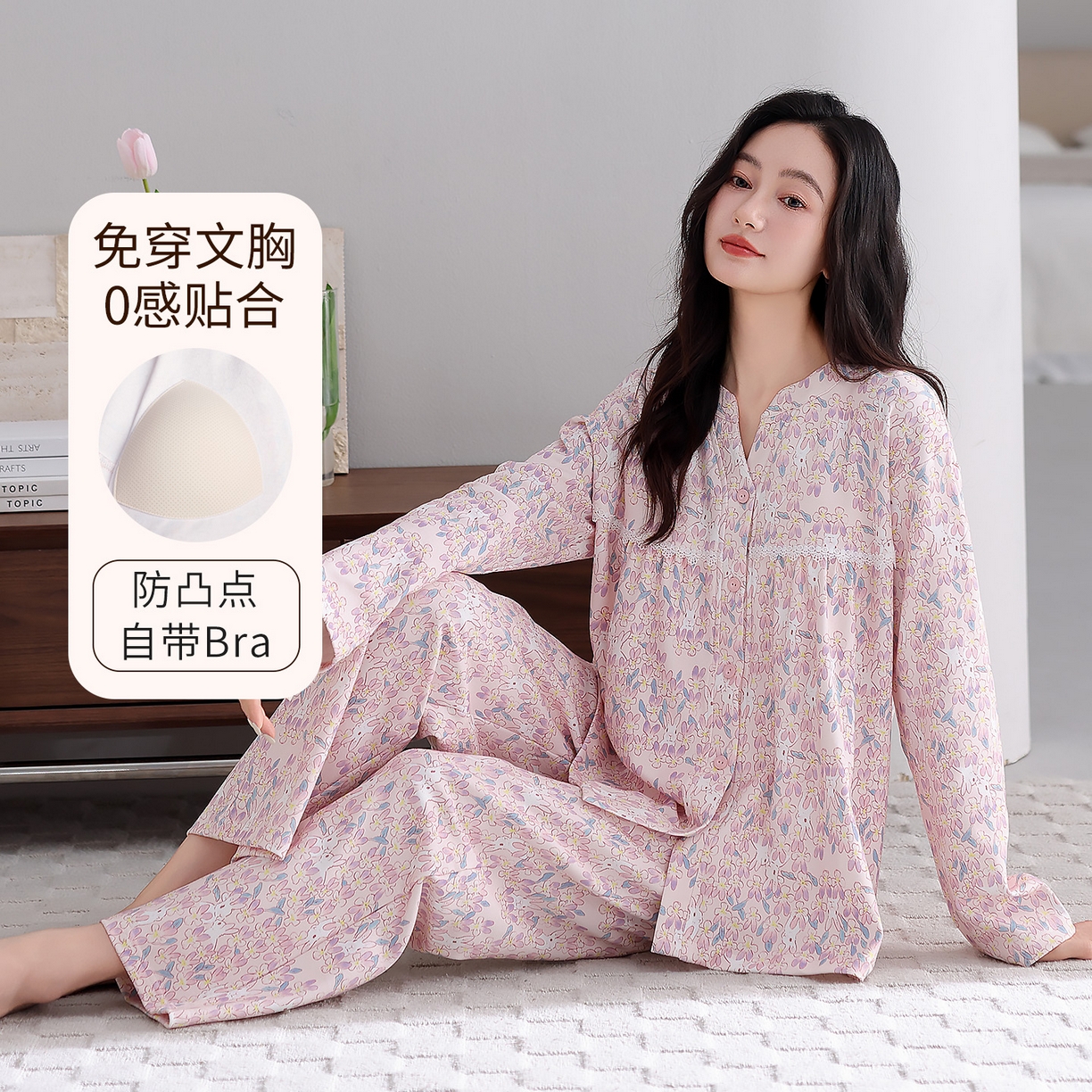 洛兰沙家居馆 2026新款秋冬睡衣女拉架棉带胸垫可外穿长袖长裤青中年女士家居服套装第12批  5904