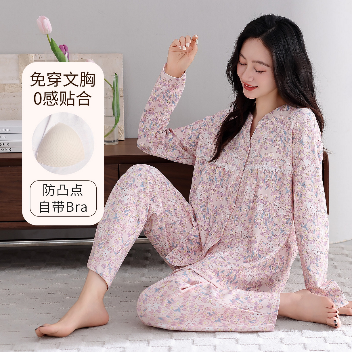 91家纺网 家纺一手货源 找家纺 洛兰沙家居馆 2026新款秋冬睡衣女拉架棉带胸垫可外穿长袖长裤青中年女士家居服套装第12批  5904