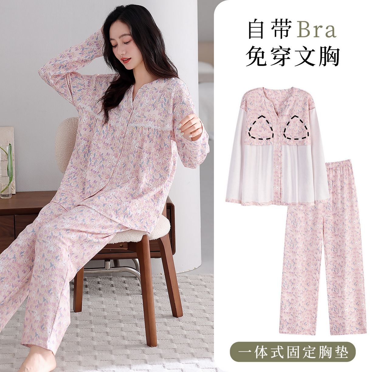 91家纺网 家纺一手货源 找家纺 洛兰沙家居馆 2026新款秋冬睡衣女拉架棉带胸垫可外穿长袖长裤青中年女士家居服套装第12批  5904