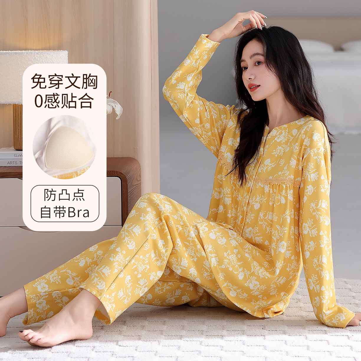 洛兰沙家居馆 2026新款秋冬睡衣女拉架棉带胸垫可外穿长袖长裤青中年女士家居服套装第12批  5905