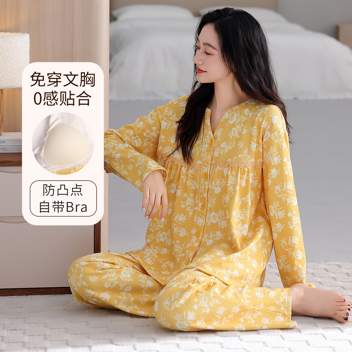 91家纺网 家纺一手货源 找家纺 洛兰沙家居馆 2026新款秋冬睡衣女拉架棉带胸垫可外穿长袖长裤青中年女士家居服套装第12批  5905