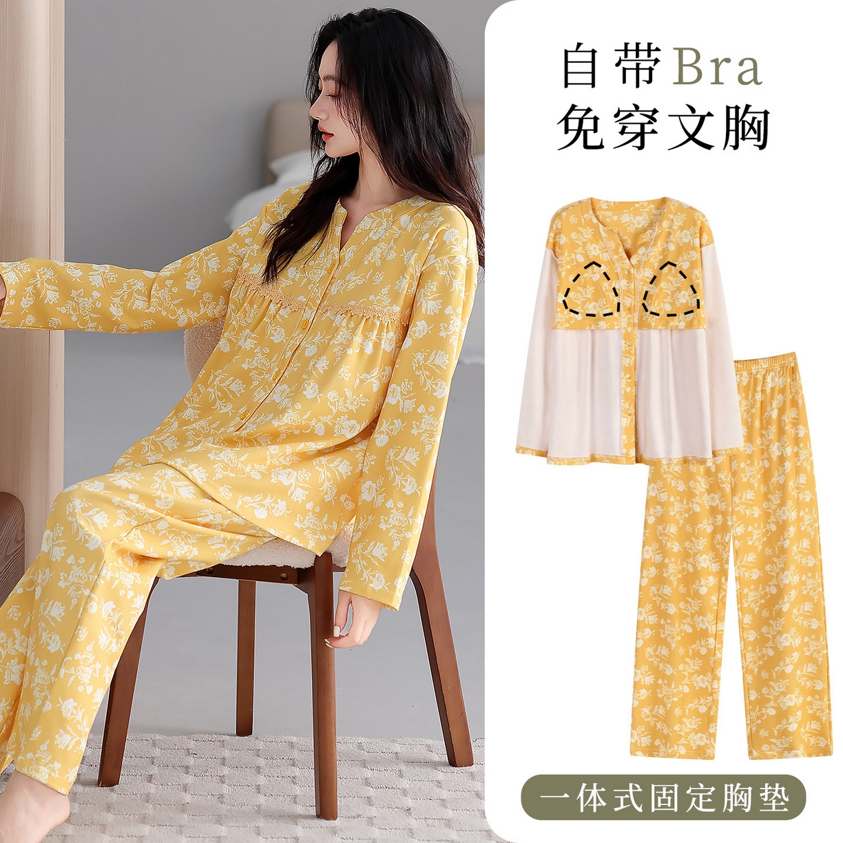 91家纺网 家纺一手货源 找家纺 洛兰沙家居馆 2026新款秋冬睡衣女拉架棉带胸垫可外穿长袖长裤青中年女士家居服套装第12批  5905