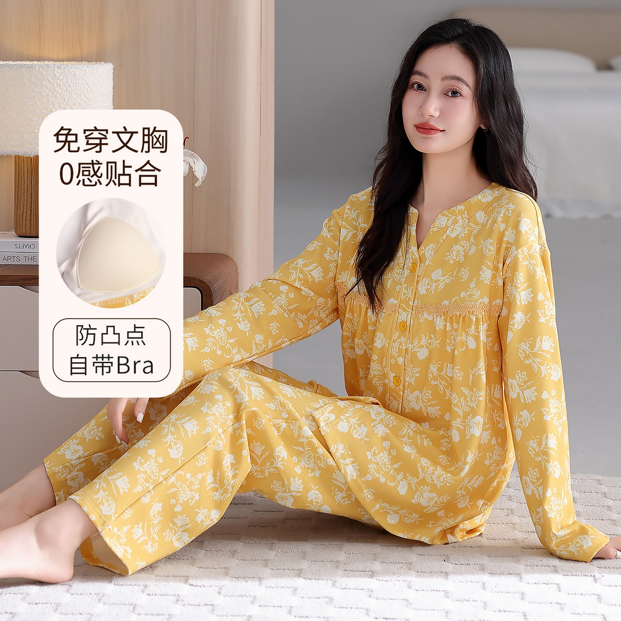 91家纺网 家纺一手货源 找家纺 洛兰沙家居馆 2026新款秋冬睡衣女拉架棉带胸垫可外穿长袖长裤青中年女士家居服套装第12批  5905