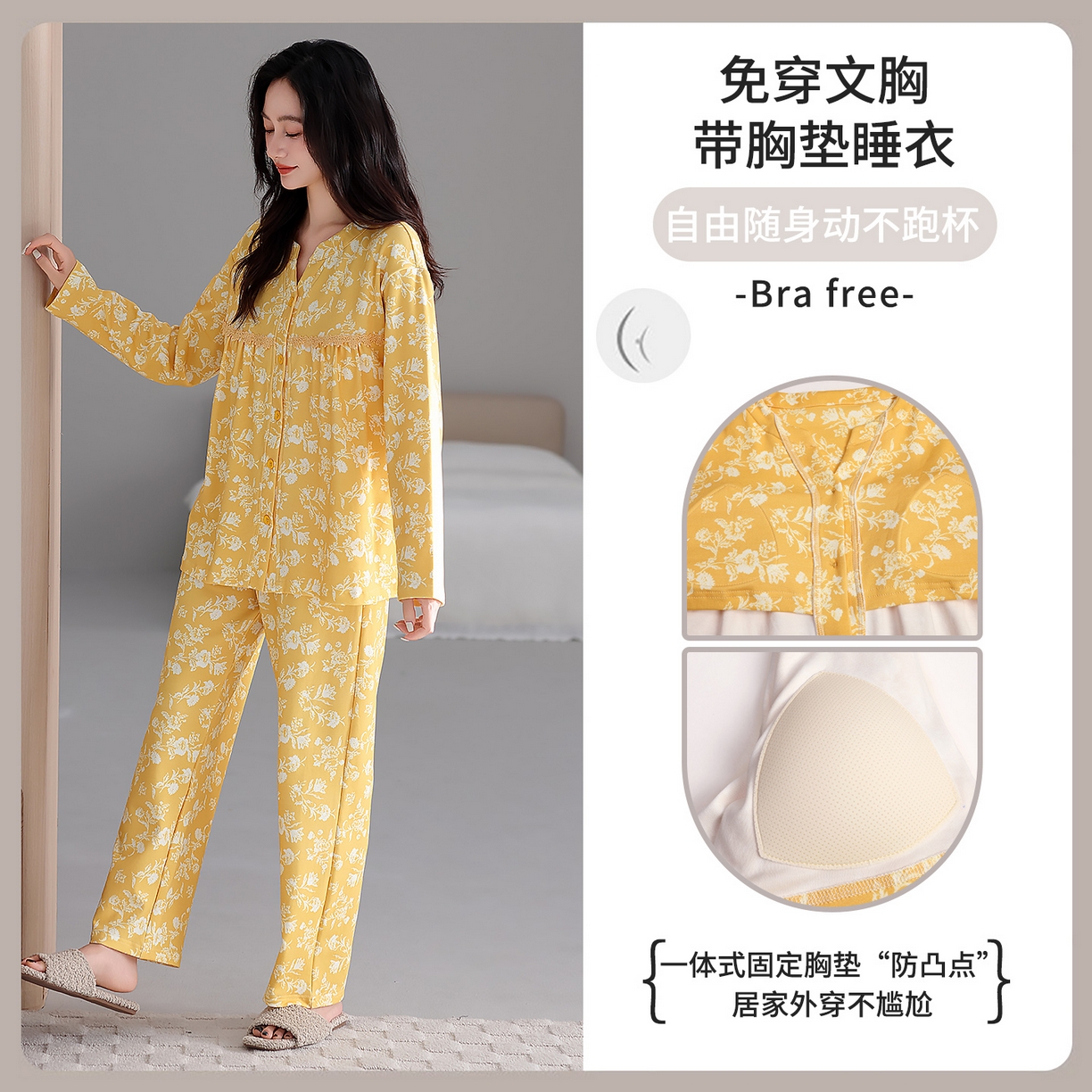 91家纺网 家纺一手货源 找家纺 洛兰沙家居馆 2026新款秋冬睡衣女拉架棉带胸垫可外穿长袖长裤青中年女士家居服套装第12批  5905