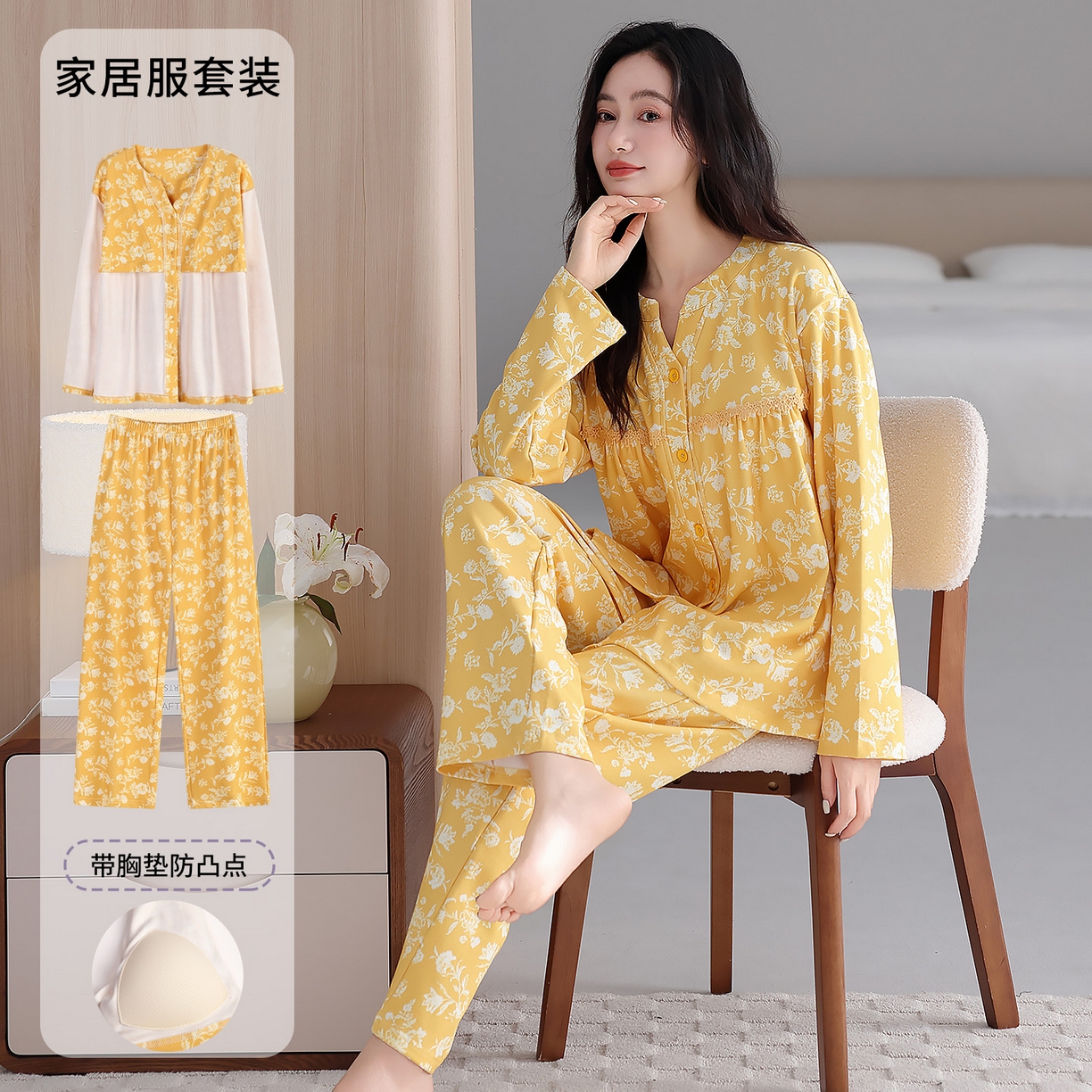 91家纺网 家纺一手货源 找家纺 洛兰沙家居馆 2026新款秋冬睡衣女拉架棉带胸垫可外穿长袖长裤青中年女士家居服套装第12批  5905