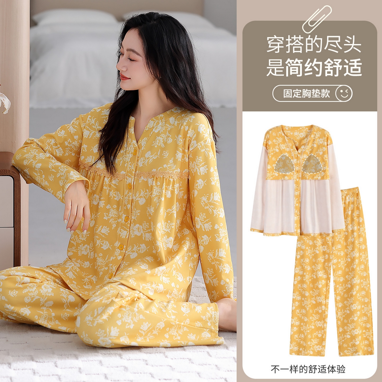 91家纺网 家纺一手货源 找家纺 洛兰沙家居馆 2026新款秋冬睡衣女拉架棉带胸垫可外穿长袖长裤青中年女士家居服套装第12批  5905