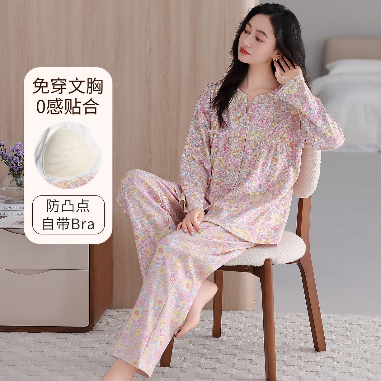 91家纺网 家纺一手货源 找家纺 洛兰沙家居馆 2026新款秋冬睡衣女拉架棉带胸垫可外穿长袖长裤青中年女士家居服套装第12批  5906
