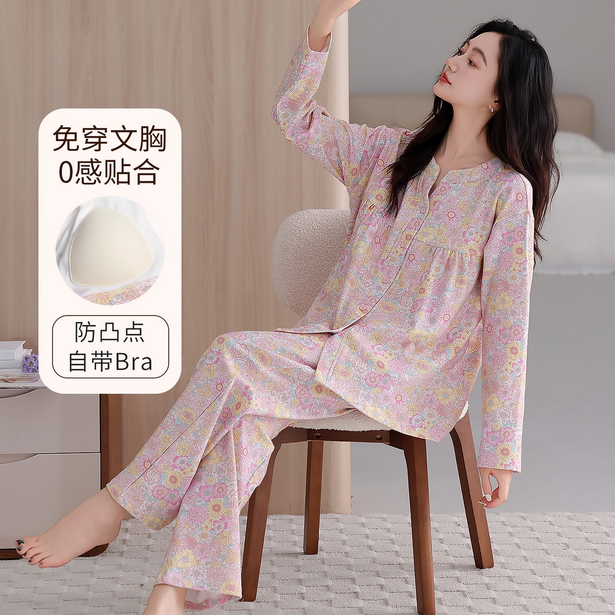 91家纺网 家纺一手货源 找家纺 洛兰沙家居馆 2026新款秋冬睡衣女拉架棉带胸垫可外穿长袖长裤青中年女士家居服套装第12批  5906