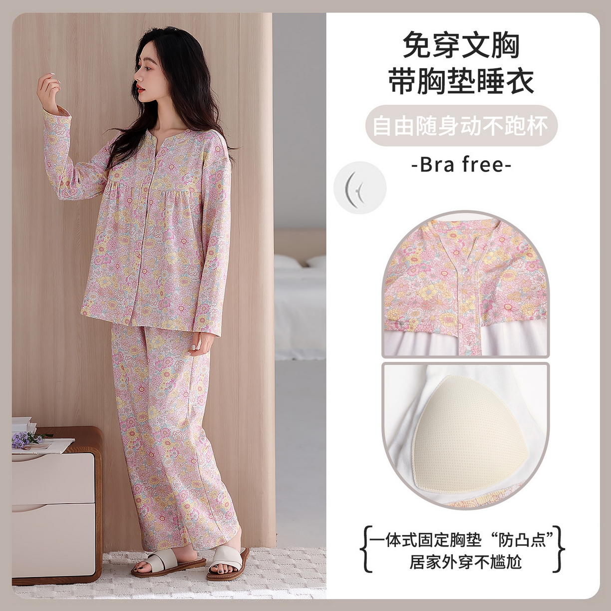 91家纺网 家纺一手货源 找家纺 洛兰沙家居馆 2026新款秋冬睡衣女拉架棉带胸垫可外穿长袖长裤青中年女士家居服套装第12批  5906