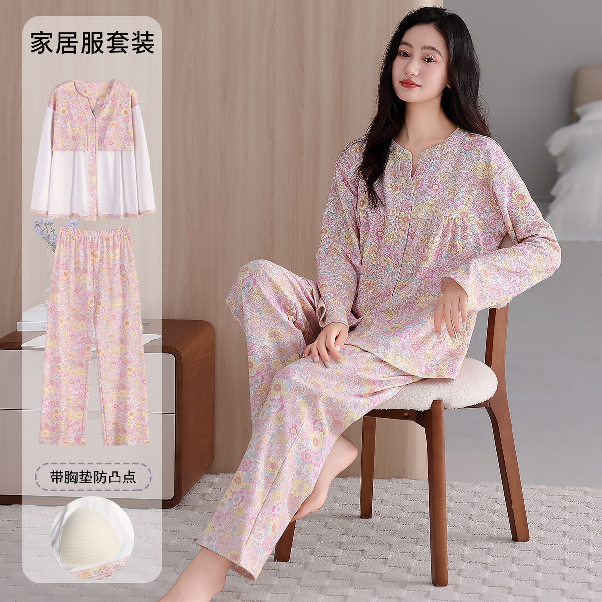 91家纺网 家纺一手货源 找家纺 洛兰沙家居馆 2026新款秋冬睡衣女拉架棉带胸垫可外穿长袖长裤青中年女士家居服套装第12批  5906