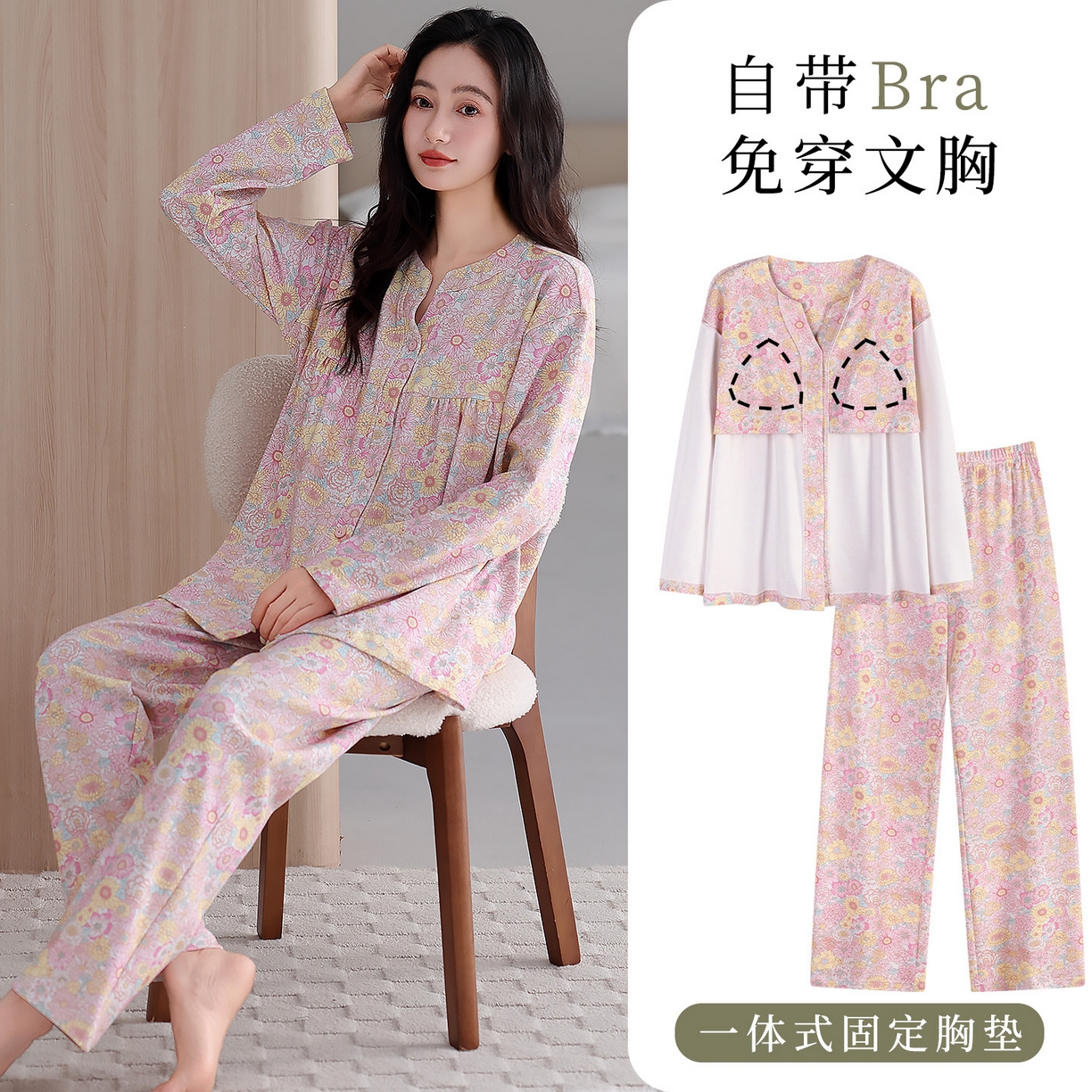 91家纺网 家纺一手货源 找家纺 洛兰沙家居馆 2026新款秋冬睡衣女拉架棉带胸垫可外穿长袖长裤青中年女士家居服套装第12批  5906