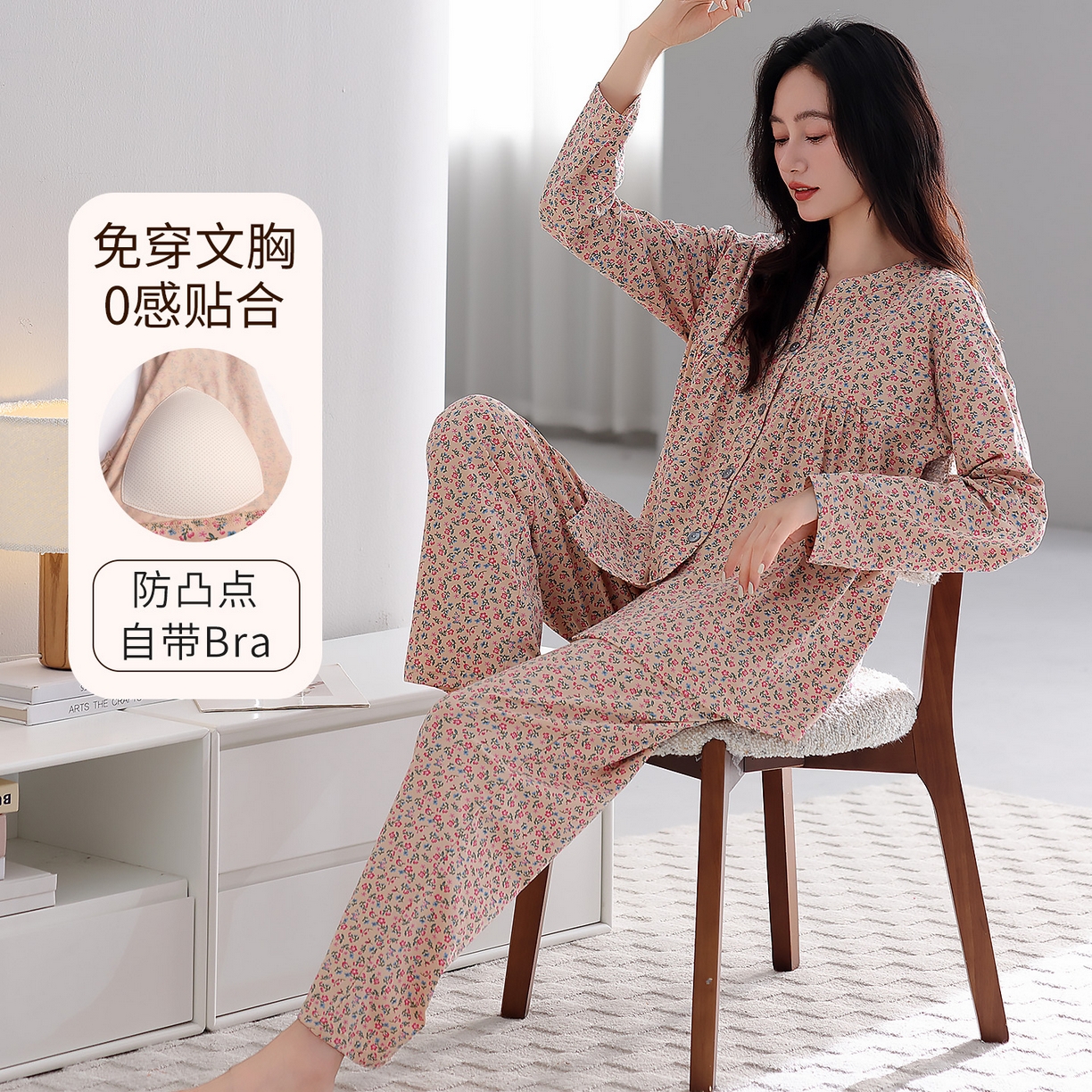 91家纺网 家纺一手货源 找家纺 洛兰沙家居馆 2026新款秋冬睡衣女拉架棉带胸垫可外穿长袖长裤青中年女士家居服套装第12批  5907