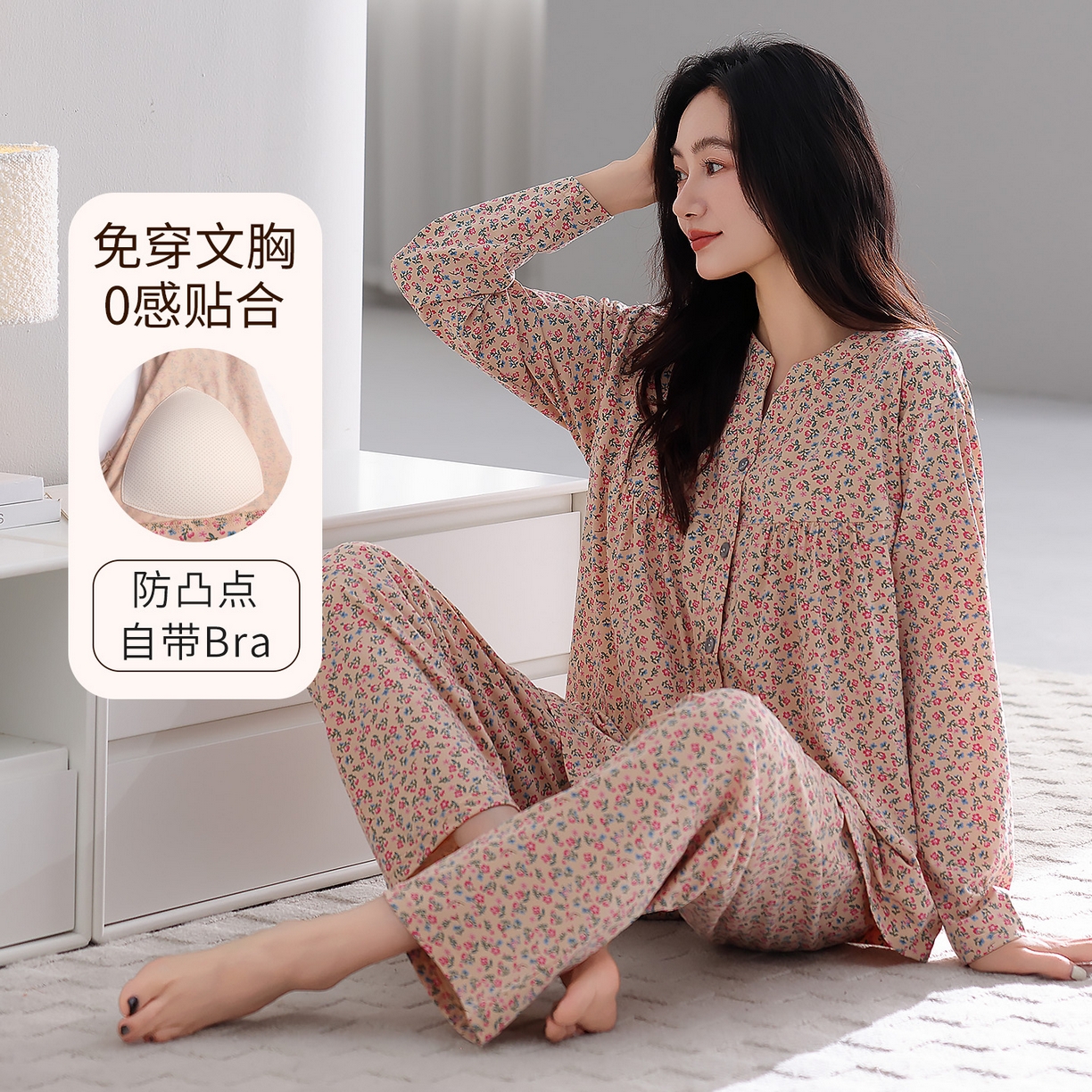 洛兰沙家居馆 2026新款秋冬睡衣女拉架棉带胸垫可外穿长袖长裤青中年女士家居服套装第12批  5907