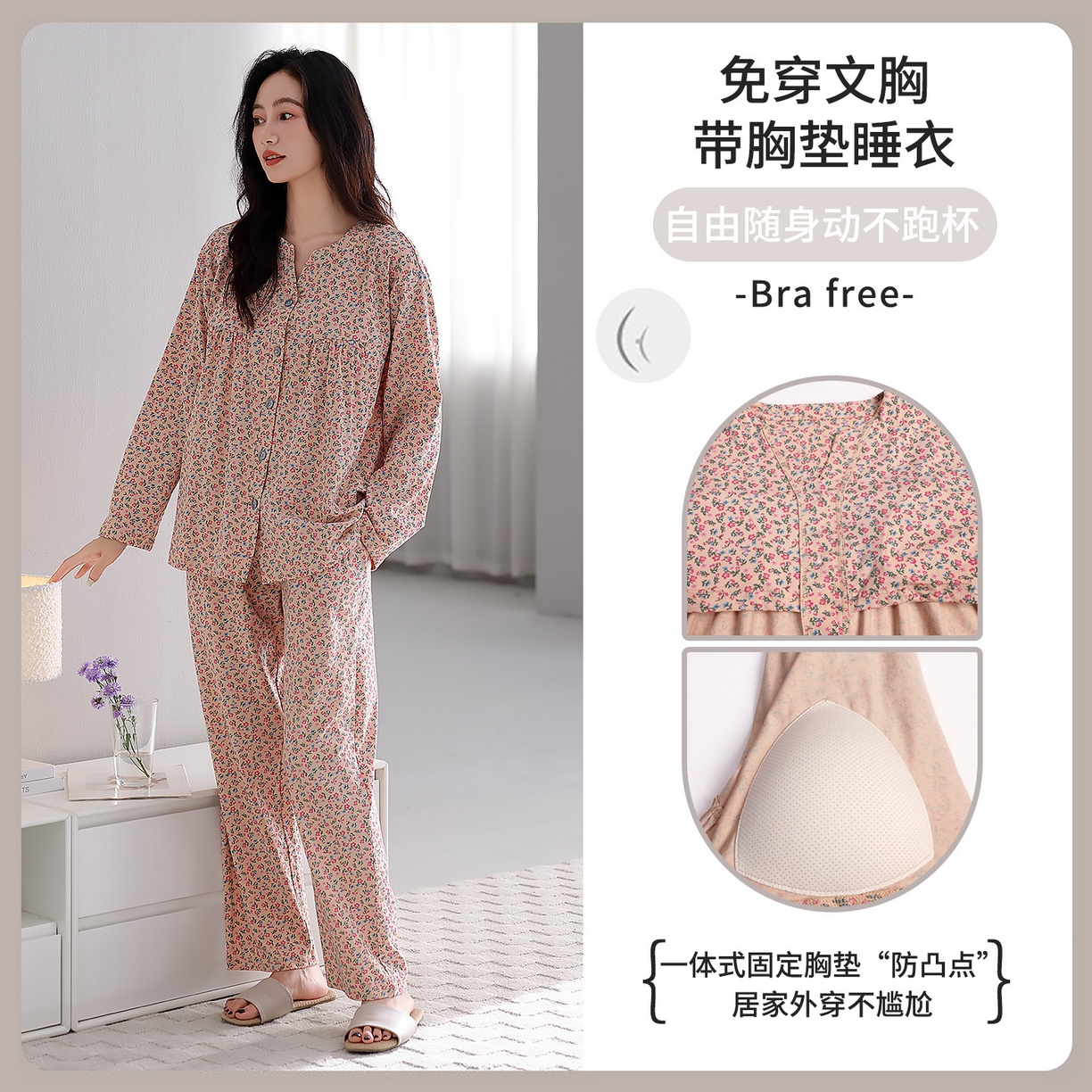 91家纺网 家纺一手货源 找家纺 洛兰沙家居馆 2026新款秋冬睡衣女拉架棉带胸垫可外穿长袖长裤青中年女士家居服套装第12批  5907