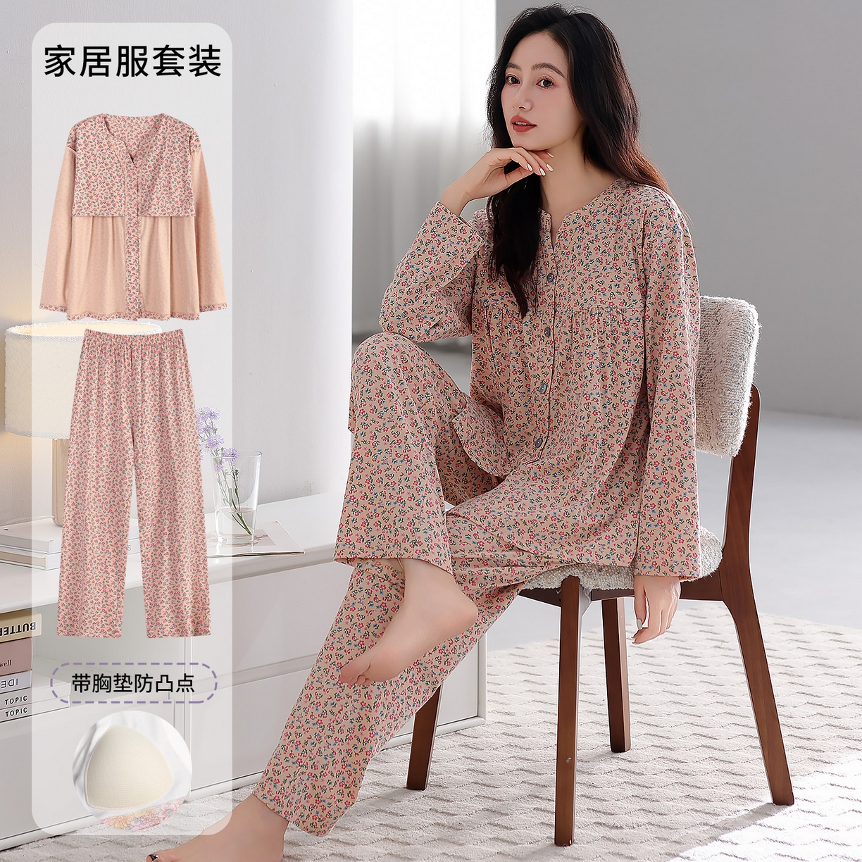 91家纺网 家纺一手货源 找家纺 洛兰沙家居馆 2026新款秋冬睡衣女拉架棉带胸垫可外穿长袖长裤青中年女士家居服套装第12批  5907